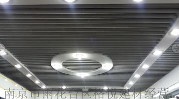 南京铝方通吊顶价格 南京铝方通施工工艺